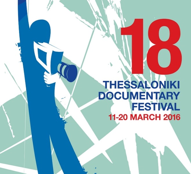 Θεσσαλονίκη: Με 73 ελληνικές ταινίες κάνει πρεμιέρα το Φεστιβάλ Ντοκιμαντέρ - Media
