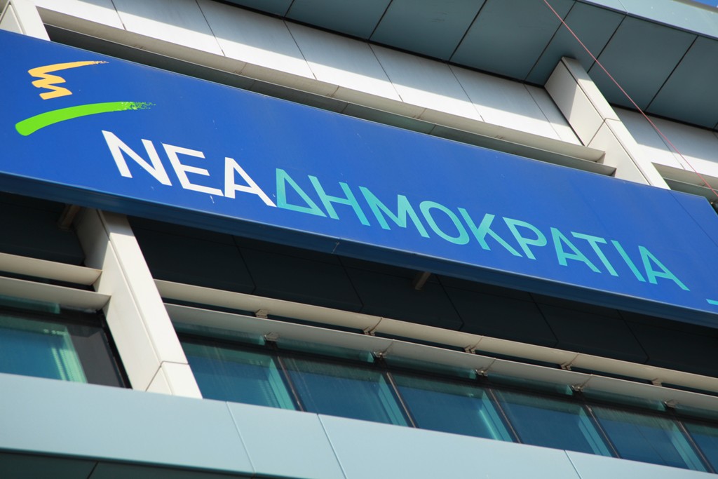 ΝΔ: Τι απαντά για το «plan X» ο κύριος Τσίπρας - Media