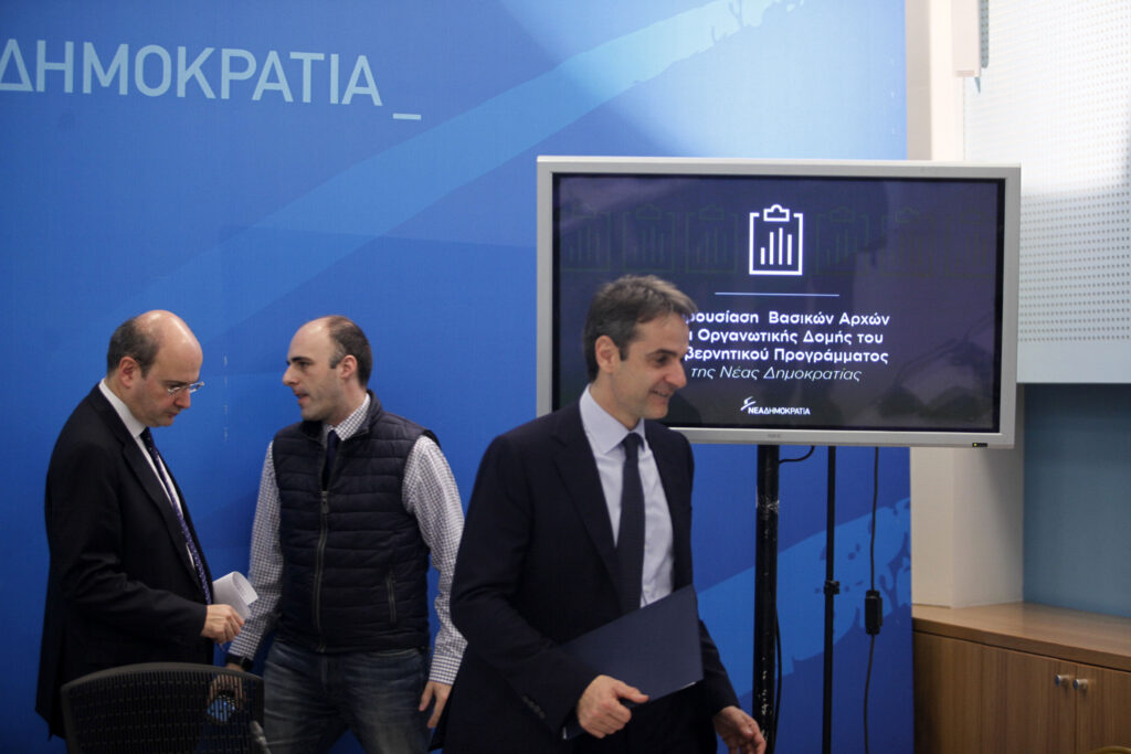Μητσοτάκης: Ο Τσίπρας έχει χάσει τον έλεγχο - Media