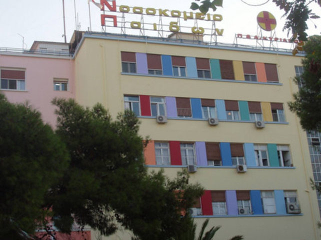 Συνελήφθη γιατρός του «Αγλαΐα Κυριακού» για φακελάκι - Media
