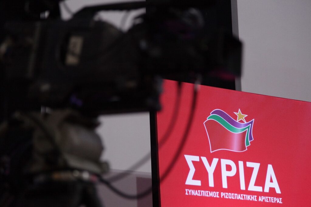 Νέο χτύπημα των «53» του ΣΥΡΙΖΑ: Είμαστε αντίθετοι με την «οπισθοδρομική» συμφωνία Ε.Ε. - Τουρκίας - Media