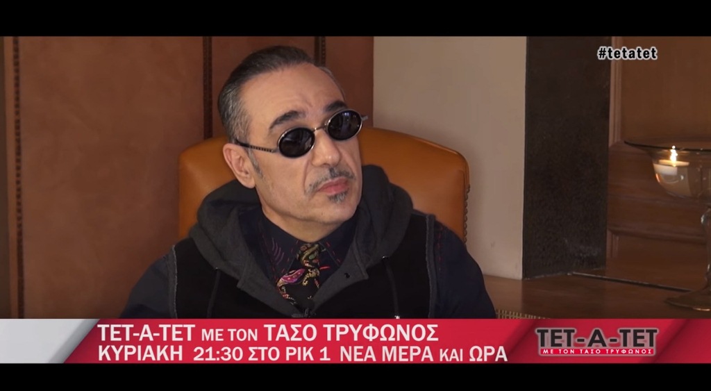 Σάλος στην Κύπρο από συνέντευξη Σφακιανάκη – Στη Βουλή το θέμα από το ΑΚΕΛ - Media