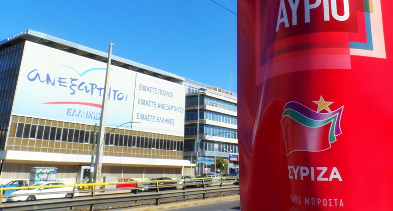Νέα «σύννεφα» στην κυβερνητική συμμαχία - Media