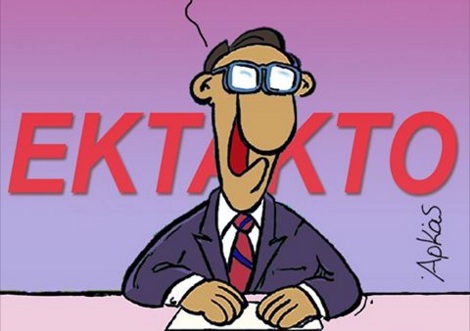 Ο Αρκάς για το Συμβούλιο Πολιτικών Αρχηγών - Media