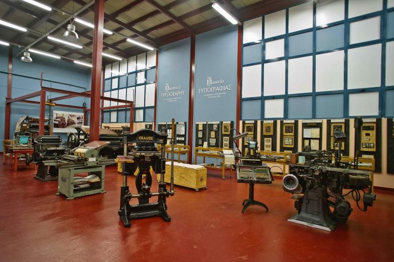 Το Μουσείο Τυπογραφίας υποψήφιο για "Ευρωπαϊκό Μουσείο της χρονιάς 2016" - Media