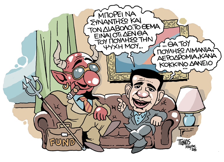 3/3/2016 - Media