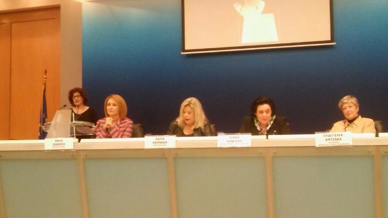 Το τέλος στις ιδεολογίες σεξιστικών στερεοτύπων και την αναπαραγωγή ανισοτήτων στα ΜΜΕ κρίνεται αναγκαιότερο από ποτέ - Media