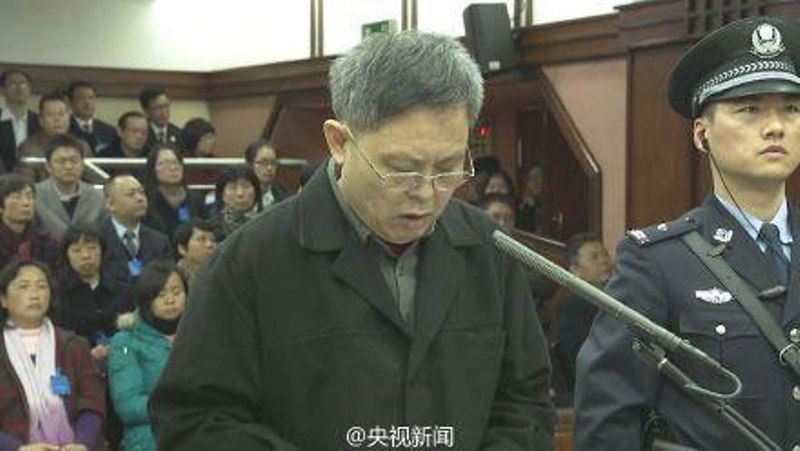 Κίνα: «Τοπικός άρχοντας» καταδικάστηκε για διαφθορά - Media
