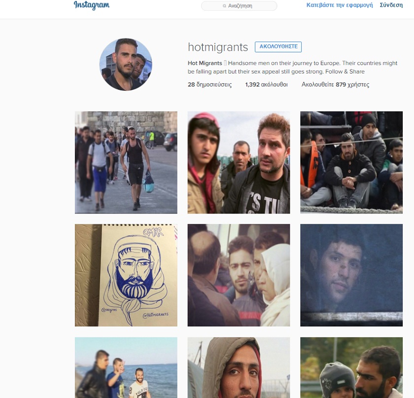 Οι «Καυτοί Μετανάστες»... ρίχνουν το Instagram και προκαλούν θύελλα αντιδράσεων - Media