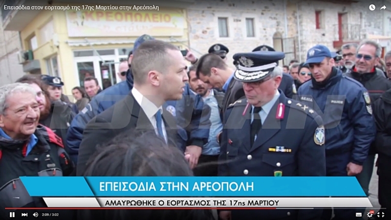 Προκλητικός και προσβλητικός για άλλη μια φορά ο Κασιδιάρης απέναντι σε αξιωματικό της ΕΛΑΣ (Video) - Media