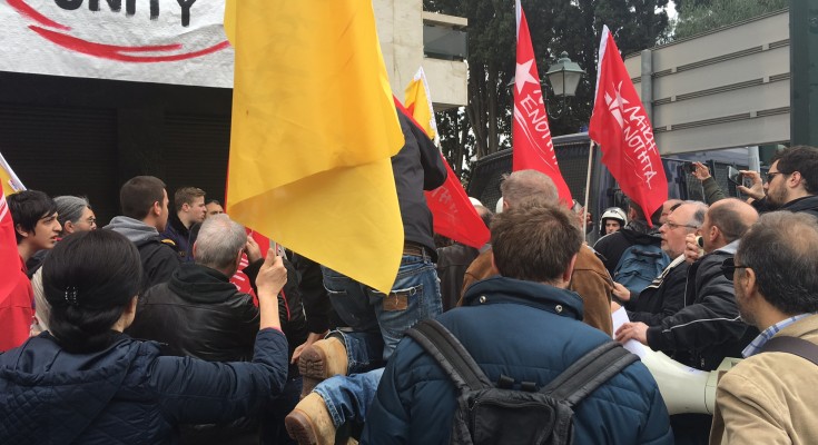 Σύλληψη στελέχους της ΛΑΕ στο συμβολικό αποκλεισμό των γραφείων της ΕΕ - Media