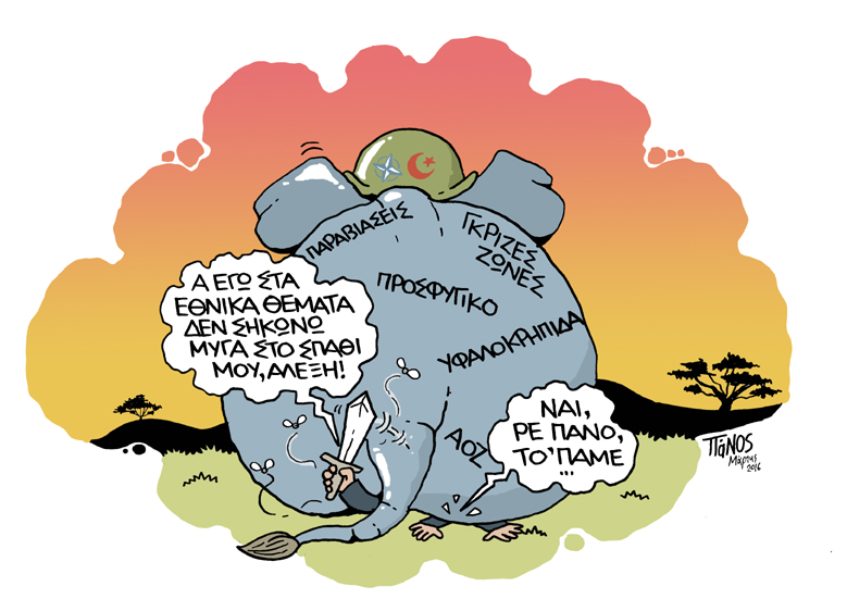 17/3/2016 - Media