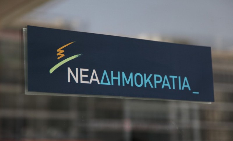 Επίθεση της ΝΔ στη Γεροβασίλη για το πόθεν έσχες - Media