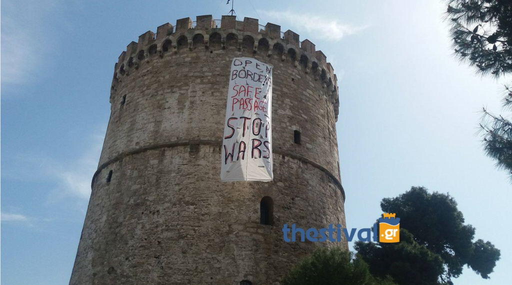 Ελεύθεροι οι προσαχθέντες για το πανό στο Λευκό Πύργο - Media