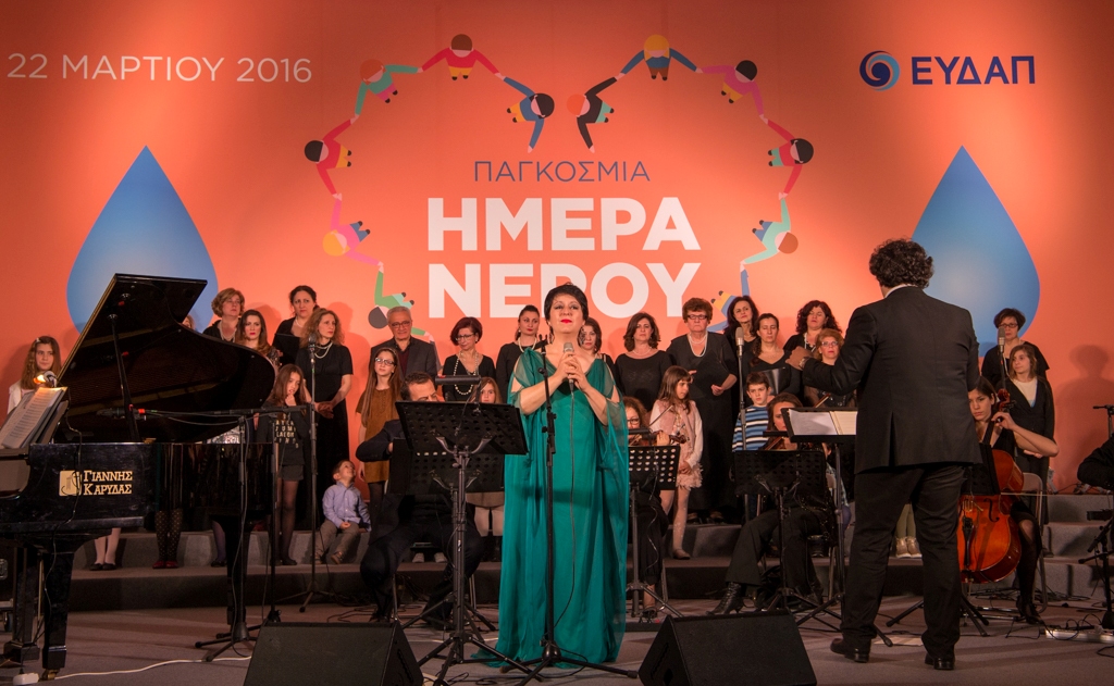Παγκόσμια Ημέρα Νερού από την ΕΥΔΑΠ στο Ζάππειο:Mια γιορτή με πρωταγωνιστές τα παιδιά και τη μουσική - Media