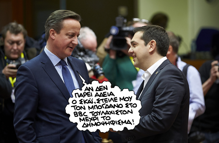 2/3/2016 - Media