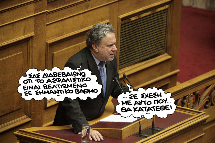 2/3/2016 - Media