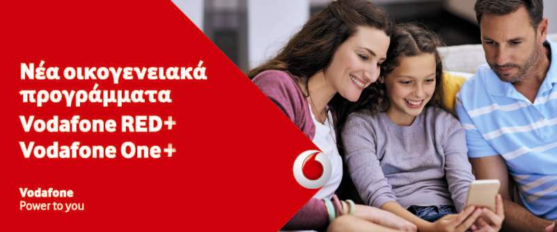 Νέα οικογενειακά προγράμματα Vodafone RED+ και Vodafone Οne+ - Media
