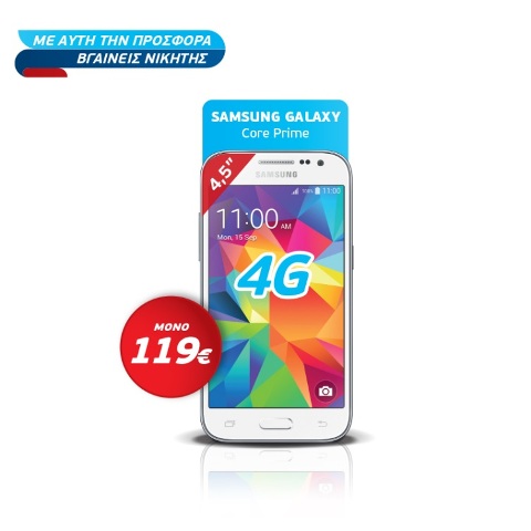 Απίθανη προσφορά της WIND με αφορμή τoν Ημιμαραθώνιο της Αθήνας! - Media