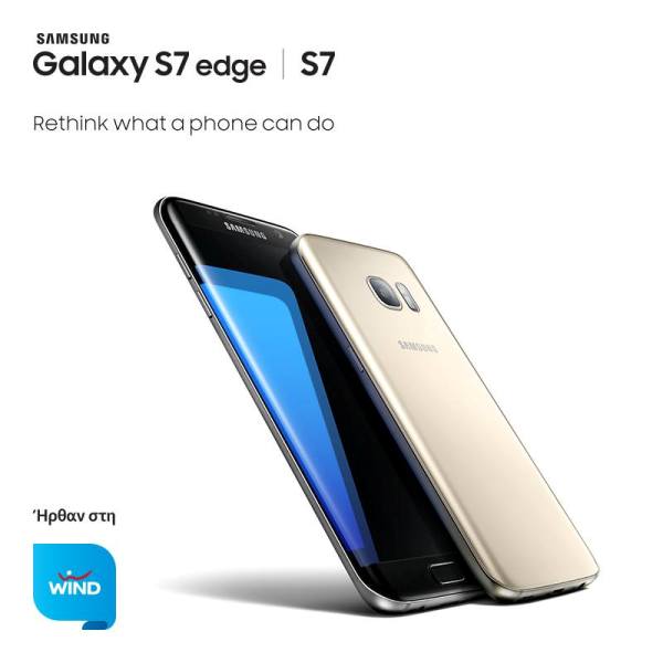 Τα Samsung Galaxy S7 και S7 edge ήρθαν στη WIND - Media