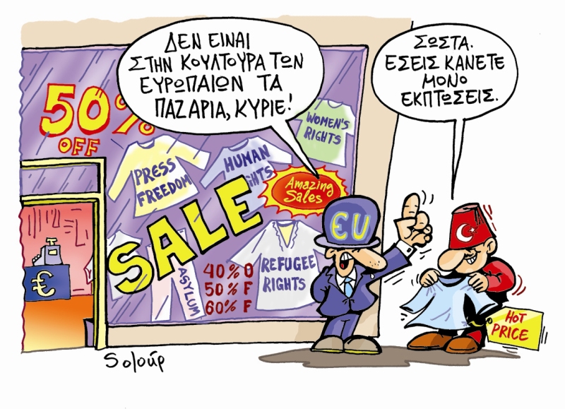 13-03-2016 - Media