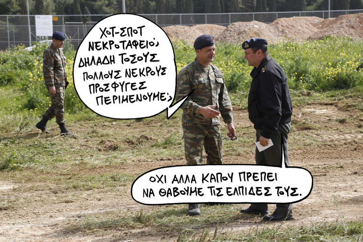 8/3/2016 - Media