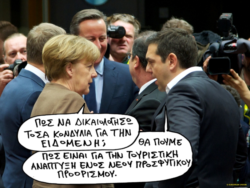 07-03-2016 - Media