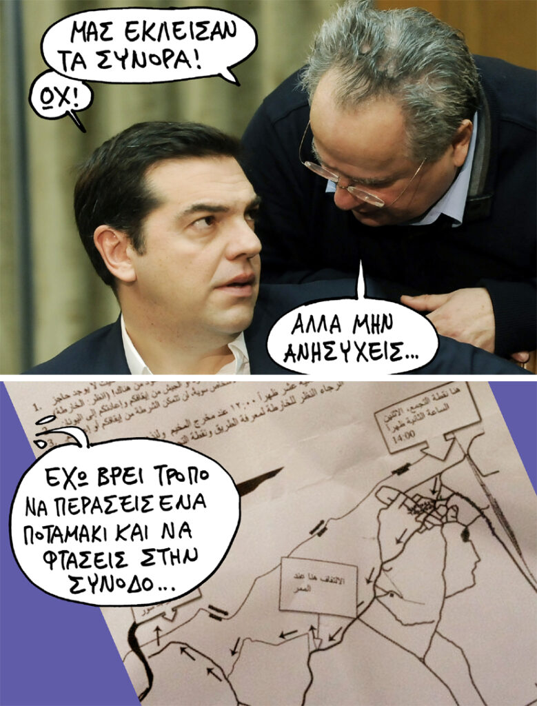21/3/2016 - Media