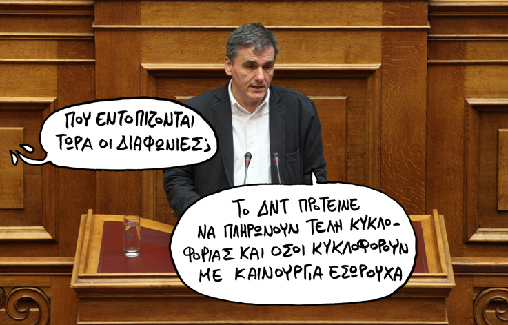 30-03-2016 - Media