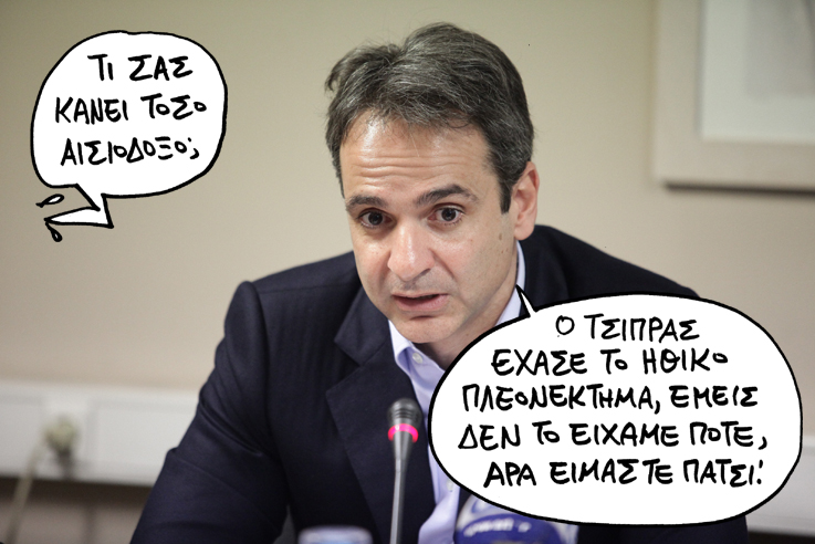 30-03-2016 - Media