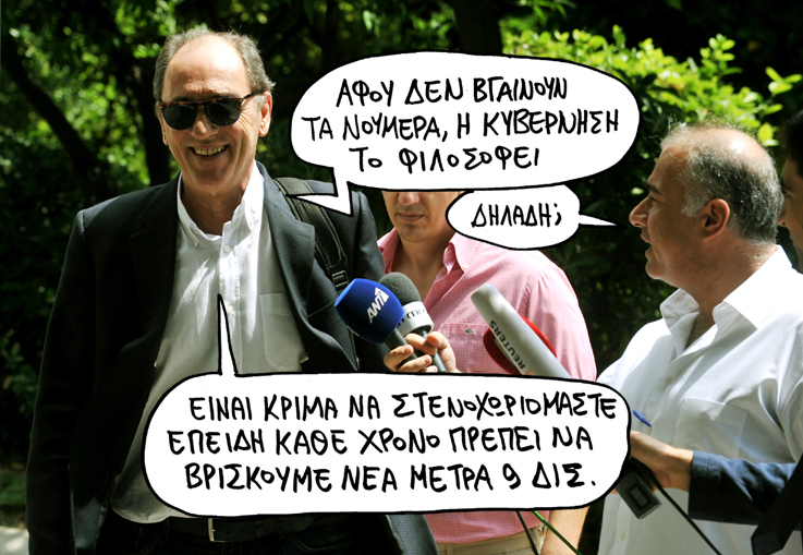 2/3/2016 - Media