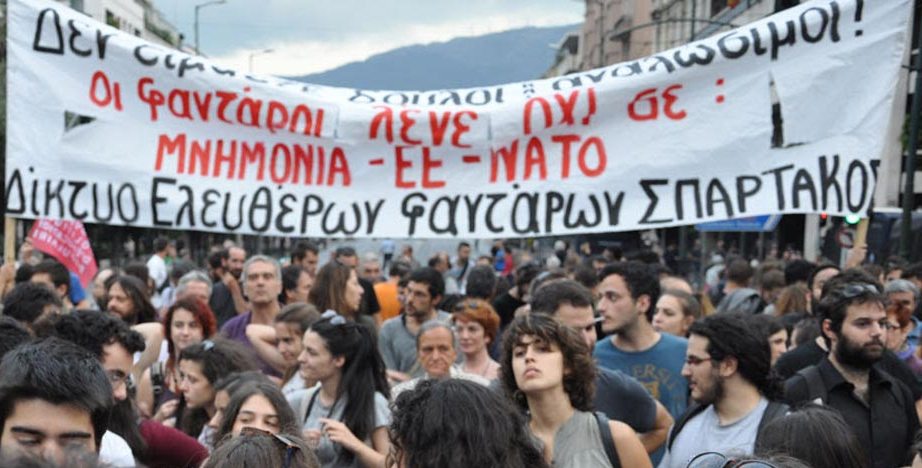 O «Σπάρτακος» κατέλαβε την είσοδο του κτιρίου της Περιφέρειας Δυτικής Μακεδονίας  - Media