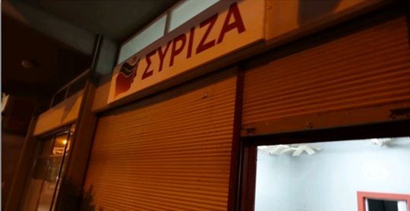 Αντιεξουσιαστές έσπασαν τα γραφεία του ΣΥΡΙΖΑ στον Κατσικά Ιωαννίνων-Σε 18 προσαγωγές προχώρησε η αστυνομία (Video) - Media