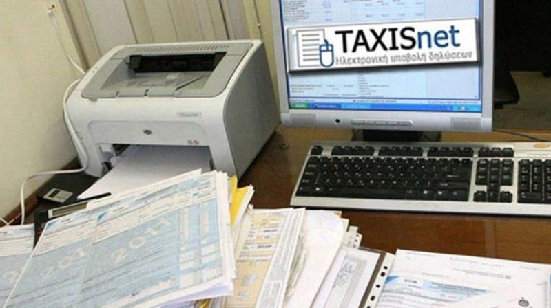 Παπανάτσιου: Τον Απρίλιο θα ανοίξει το Taxis για τις φορολογικές δηλώσεις - Media
