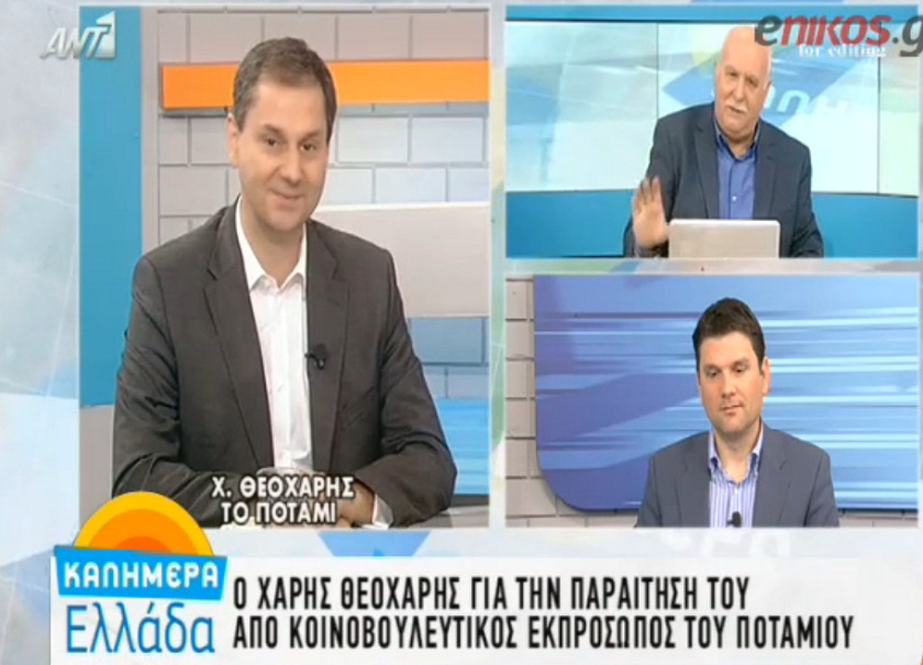 Θεοχάρης: Θα μείνω στο Ποτάμι -  Απλά ζήτησα να διορθωθούν τα λάθη (Videos) - Media