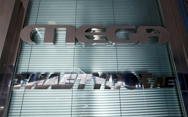 Η ΤΗΛΕΤΥΠΟΣ επιβεβαιώνει τη συμμετοχή Σαββίδη στο Mega - Media