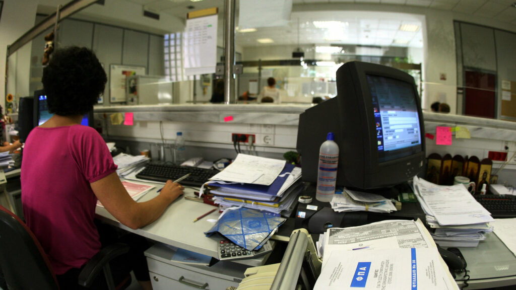 Όλη η εγκύκλιος για το βαθμολόγιο, την αξιολόγηση και τις προαγωγές στο Δημόσιο - Πίνακες - Media