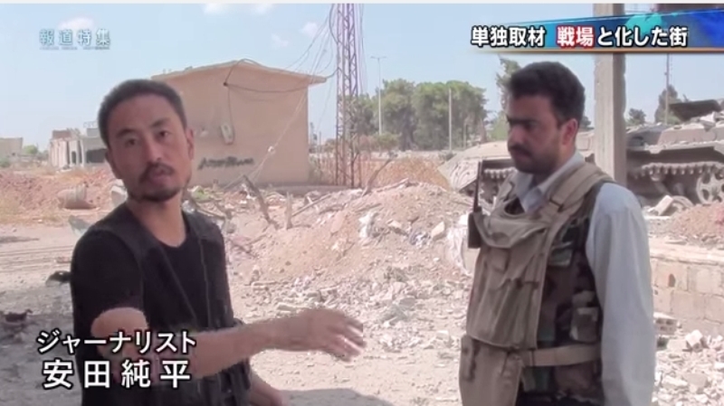 Βίντεο με Ιάπωνα δημοσιογράφο όμηρο ανέβασαν στο Facebook oι τζιχαντιστές - Media