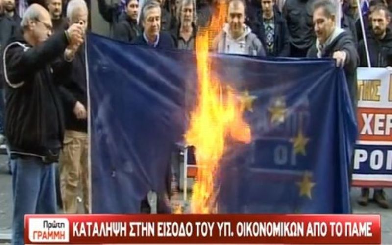 Το ΠΑΜΕ «κατέλαβε» το ΥΠΟΙΚ- Έκαψαν σημαία της ΕΕ - Media