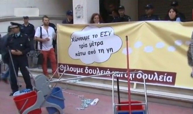 Οι εργαζόμενοι στο Δρομοκαΐτειο έστησαν… κρεμάλες έξω από το υπουργείο Υγείας! (Video) - Media