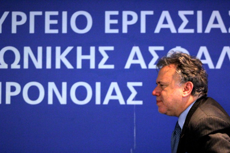 Αυτό είναι το νομοσχέδιο για το ασφαλιστικό - Ανατροπές σε συντάξεις, εισφορές και ΕΚΑΣ - Media