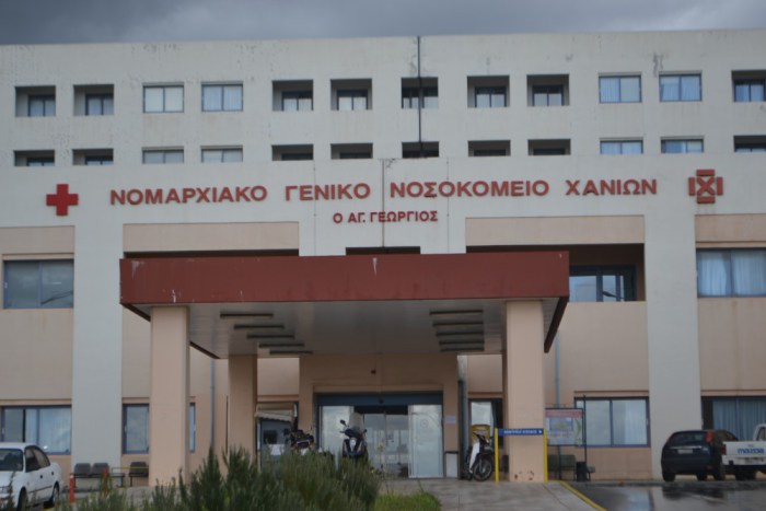 Χανιά: Αυτοπυρπολήθηκε ασθενής στην ψυχιατρική κλινική - Media