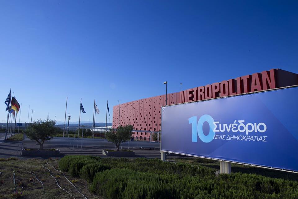 «Φωτιές» στο πολιτικό σκηνικό άναψε το συνέδριο της ΝΔ - Media