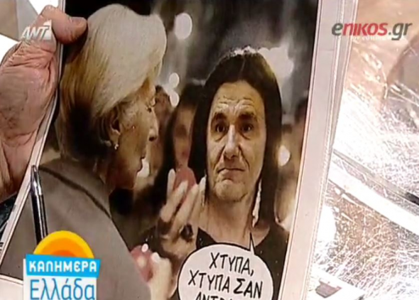 Το πρωτοσέλιδο που έκανε τον Παπαδάκη να ξεσπάσει σε γέλια (Video) - Media