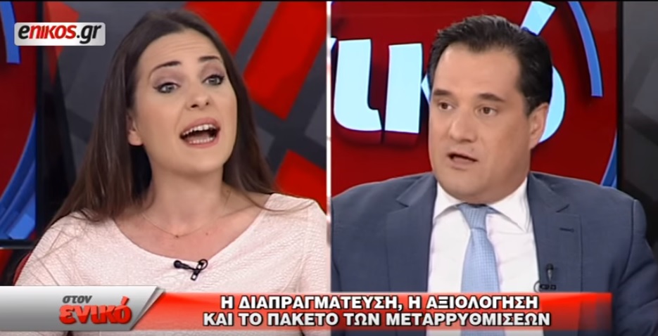 «Μήλο της έριδος» η αξιολόγηση μεταξύ Γεωργιάδη - Παπαδοπούλου (Video) - Media