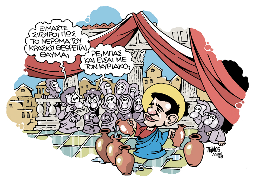 27/4/2016 - Media