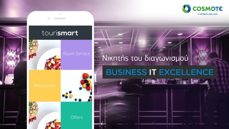 Tourismart: Νέα εφαρμογή για τα ξενοδοχεία από τα COSMOTE Business IT Solutions - Media