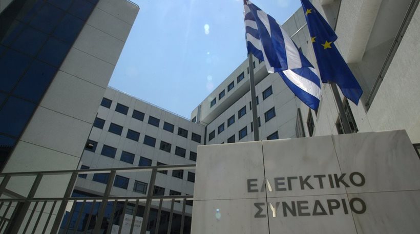 Ελεγκτικό Συνέδριο: Αντισυνταγματικές οι παρατάσεις των συμβασιούχων ΟΤΑ – Ζητά επιστροφή χρημάτων - Media