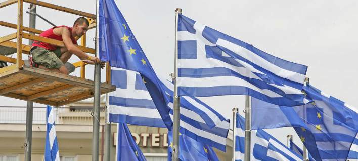 Bloomberg: Η ευρωζώνη εξετάζει δυνατότητες ελάφρυνσης του Ελληνικού δημόσιου χρέους - Media