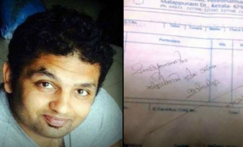 Πλήρωσε ένα γεύμα για άστεγα παιδιά - Ο λογαριασμός τον έκανε να ξεσπάσει σε δάκρυα - Media